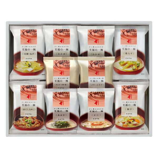 お歳暮 ギフト 送料無料 送料込※沖縄・離島除く にんべん 至福の一椀おみそ汁・お吸い物詰合せ FDG30N ..