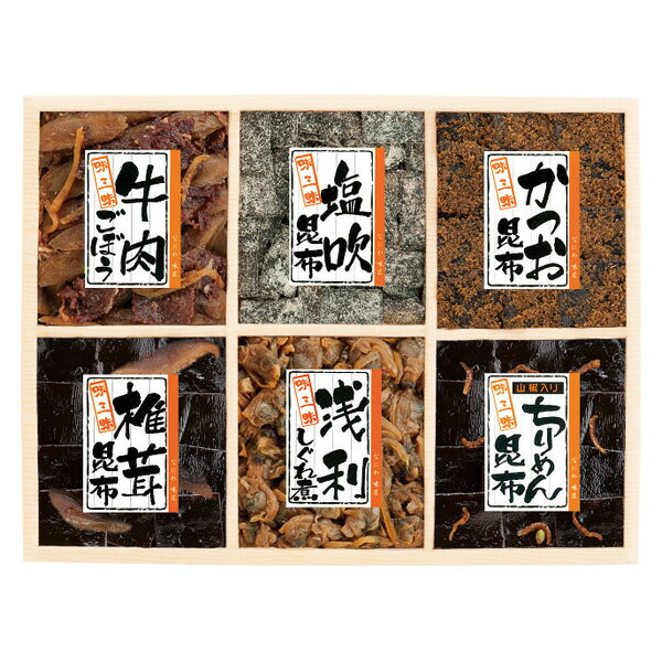 お歳暮 ギフト 送料無料 送料込※沖縄・離島除く 浪花佃史屋 味三昧 HS-50 佃煮 食品 内祝い お祝い お返し 出産内祝い 結婚内祝い 香典返し のし包装 メッセージカード無料