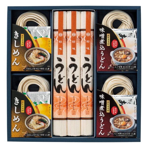 お歳暮 ギフト 送料無料 送料込※沖