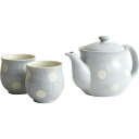送料無料 送料込※沖縄・離島除く サボン水玉茶器揃 030600BL 出産内祝い 内祝い 結婚内祝い 快気祝い 入学内祝い 成人内祝い 香典返し お返し お供え...
