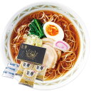 福山製麺所「旨麺」しょうゆラーメン FK-S 出産内祝い 内祝い 結婚内祝い 快気祝い 入学内祝い 香典返し お返し お供え 贈り物 お礼 粗品 景品 お中元