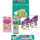 【送料無料】洗剤おくさまセット KOA-08T6 ギフトセット 内祝い 快気祝い 全快祝い 出産内祝い 結婚内祝い 入学内祝い お見舞い 御礼 香典返し お返し...