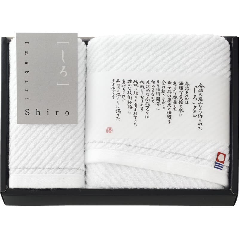  Imabari Shiro եå奿 W-62150 лˤ ˤ 뺧ˤ ˤ ˤ ˤ ŵ֤ ֤  £ʪ   