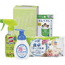 NEW清潔習慣クリーンセット SES-15A 出産内祝い 内祝い 結婚内祝い 快気祝い 入学内祝い 成人内祝い 香典返し お返し お供え 贈り物 お礼 粗品 景...