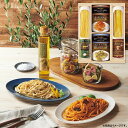 BUONO TAVOLA 世界チャンピオン マルコのパスタソース 乾&生パスタバラエティセット HRRT-20 出産内祝い 内祝い 結婚内祝い 快気祝い 入学内...