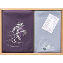 洛北 刺繍入り二巾風呂敷&刺繍入り金封包み 紫 H018B 出産内祝い 内祝い 結婚内祝い 快気祝い 入学内祝い 成人内祝い 香典返し お返し お供え 贈り物 ...