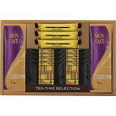 【送料無料】モンカフェ クッキータイムセット MSBE コーヒー 出産内祝い 結婚内祝い 入学内祝い 香典返し お返し プレゼント ハロウィン