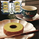 内祝い お祝い ギフト お茶【送料無料】袋布向春園本店 こだわり 日本茶こだわりセット「藤」 SAT-05 出産内祝い 結婚内祝い 入学内祝い 成人内祝い 香典...