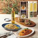 送料無料 送料込※沖縄・離島除く BUONO TAVOLA 世界チャンピオン マルコのパスタソース 乾&生パスタバラエティセット HRRT-25 出産内祝い 内...