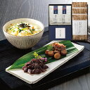送料無料 送料込※沖縄・離島除く 柿安本店・新之助貝新 しぐれ詰合せ KSBES 出産内祝い 内祝い 結婚内祝い 快気祝い 入学内祝い 香典返し お返し お供え 贈り物 お礼 粗品 景品