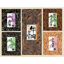 送料無料 送料込※沖縄・離島除く 浪花佃史屋 味三昧 LL-25 出産内祝い 内祝い 結婚内祝い 快気祝い 入学内祝い 成人内祝い 香典返し お返し お供え 贈...