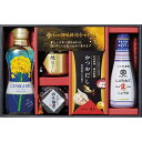 送料無料 送料込※沖縄・離島除く 和の調味料詰合せ SK-BE# 食品 調味料 食用油 醤油 ギフト セット 詰め合わせ 出産内祝い 内祝い 結婚内祝い 快気祝...
