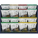 送料無料 送料込※沖縄・離島除く ろくさん亭 道場六三郎 フリーズドライ ギフト BR-ER 出産内祝い 内祝い 結婚内祝い 快気祝い 入学内祝い 香典返し お...