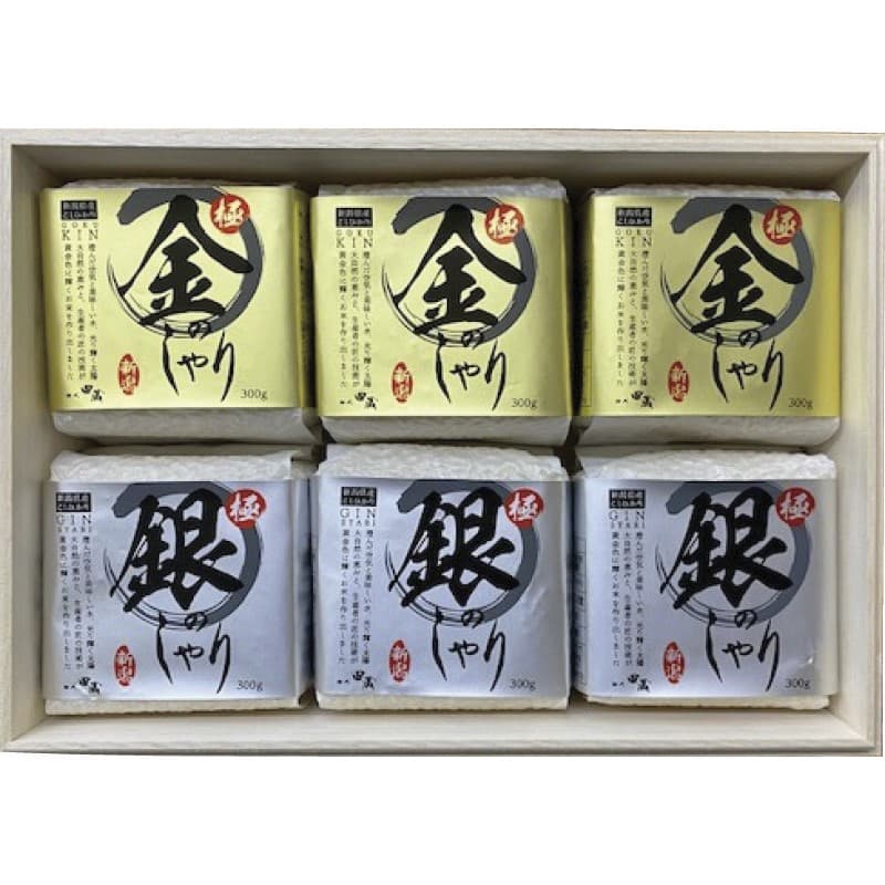 送料無料 送料込※沖縄・離島除く 初代田蔵 木箱入り極金のしゃり・極銀のしゃり食べくらべギフトセット KKGG-4 出産内祝い 内祝い 結婚内祝い 快気祝い 入学内祝い 成人内祝い 香典返し お返し お供え 贈り物 お礼 粗品 景品