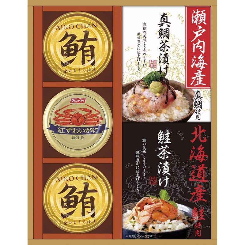 送料無料 送料込※沖縄・離島除く 和遊膳 海の幸詰合せ GWB-30W 出産内祝い 内祝い 結婚内祝い 快気祝い 入学内祝い 成人内祝い 香典返し お返し お供え 贈り物 お礼 粗品 景品