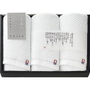 送料無料 送料込※沖縄・離島除く 今治 Imabari Shiro フェイスタオル3P W-62300 出産内祝い 内祝い 結婚内祝い 快気祝い 入学内祝い 成...