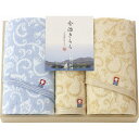 送料無料 送料込※沖縄・離島除く 今治きらら 愛媛今治 木箱入フェイスタオル2P&ハンドタオル 53040 出産内祝い 内祝い 結婚内祝い 快気祝い 入学内祝い...