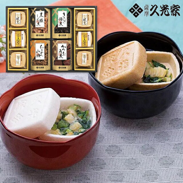 ●セット内容：お吸物(帆立・ふぐ・おすまし)×各2、かつお角煮(70g)・黒豚しぐれ煮・きくらげ佃煮(各60g)・ちりめん山椒(50g)×各1●賞味期間：常温8ヶ月●アレルギー：小麦●箱サイズ：約28×35×5cm●箱入重量：0.9kg ※北海道・沖縄・離島など一部お届けできない地域、また別料金を頂く地域もございます。 あらゆるギフトシーンにどうぞ 内祝い お返し 出産 出産内祝い 結婚 結婚内祝い 御礼 快気祝い 快気内祝い 御見舞御礼 全快祝い お祝い 結婚式 引き出物 結婚祝い 結婚内祝い 引越しご挨拶 父の日 母の日 敬老の日 入学内祝い 入園内祝い 成人式 初節句 新築内祝い 粗品 記念品 二次会 景品 周年記念 コンペ景品 プレゼント 誕生日 お中元 残暑見舞い お歳暮 御年賀 贈答品 総合通販 一周忌 三回忌 法事引出物 香典返し 初盆 志 回忌法要 還暦御祝い 開店お祝い 退職 卒業記念品 お餞別 心ばかり 大量注文可 内祝 御返し 出産内祝 結婚内祝 お礼 快気祝 快気内祝 全快祝 御祝い 御祝 結婚式 引出物 結婚祝 御結婚お祝い 御結婚御祝 結婚御祝 結婚内祝 引越挨拶 引越御挨拶 挨拶 御挨拶 ごあいさつ ご挨拶 入学内祝 入園内祝 新築内祝 周年記念 ギフト 誕生日 中元 御中元 残暑見舞 残暑御見舞 歳暮 年賀 お年賀 法事 法要 法事引き出物 香典 還暦祝 還暦御祝 還暦お祝い 開店祝 開店御祝 開店御祝い 開店祝い 出産祝い 餞別 メッセージカード無料