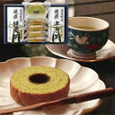 【送料無料】袋布向春園本店 こだわり 日本茶こだわりセット「露」 SBT-08 出産内祝い 結婚内祝い 入学内祝い 成人内祝い 香典返し お返し 新生活 プレゼ...