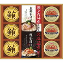 送料無料 送料込※沖縄・離島除く 和遊膳 海の幸詰合せ GWB-50W 出産内祝い 内祝い 結婚内祝い 快気祝い 入学内祝い 成人内祝い 香典返し お返し お供...