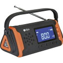 送料無料 Solpa チャージオ 手回し/ソーラー蓄電ラジオ 「チャージオ ラムダ」 SL-091 出産内祝い 内祝い 結婚内祝い 快気祝い 入学内祝い 成人内...