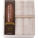 送料無料 nishikawa 日本製あたたか軽量毛布(毛羽部分) FQ83210027 出産内祝い 内祝い 結婚内祝い 快気祝い 入学内祝い 成人内祝い 香典返...