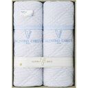 送料無料 ヴァレンティノ・クリスティー 吸水速乾ニットワッフル敷パット2P VCP-111 出産内祝い 内祝い 結婚内祝い 快気祝い 入学内祝い 成人内祝い 香典返し お返し お供え 贈り物 お礼 粗品 景品