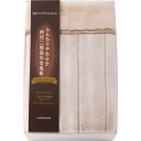 送料無料 nishikawa 日本製衿付2枚合せアクリル毛布(毛羽部分) FQ83020031 出産内祝い 内祝い 結婚内祝い 快気祝い 入学内祝い 成人内祝い...
