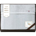 送料無料 コットンセレクションギフト 今治さらふわタオル毛布 (衿付き) CPM18201-GY 出産内祝い 内祝い 結婚内祝い 快気祝い 入学内祝い 成人内祝...