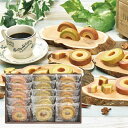 【送料無料 送料込※沖縄・離島除く】CELEB COLLECTION カラフルバームクーヘン KRA-25A 菓子折り スイーツ 内祝い お返し 出産内祝い 結...