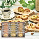 <新商品>【送料無料 送料込※沖縄・離島除く】CELEB COLLECTION カラフルバームクーヘン KRA-30A 菓子折り スイーツ 内祝い お返し 出産内祝い 結婚内祝い 入学内祝い お祝い 香典返し 手土産 /のし包装 メッセージカード無料 お中元
