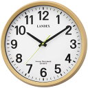 送料無料 送料込※沖縄・離島除く ランデックス インテリア掛時計 カプレーゼ ウスチャ YW9173WH 出産内祝い 内祝い 結婚内祝い 快気祝い 入学内祝い 成人内祝い 香典返し お返し お供え 贈り物 お礼 粗品 景品