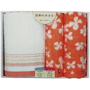 今治&泉州 タオルセット ピンク GI203602 出産内祝い 内祝い 結婚内祝い 快気祝い 入学内祝い 成人内祝い 香典返し お返し お供え 贈り物 お礼 粗...