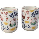 送料無料 送料込※沖縄・離島除く 夕立窯 たこ唐草 ペア湯呑 YK616 出産内祝い 内祝い 結婚内祝い 快気祝い 入学内祝い 成人内祝い 香典返し お返し お...