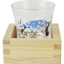 送料無料 送料込※沖縄・離島除く 冷感桝酒グラス 富士桜 AM-SYO-13 出産内祝い 内祝い 結婚内祝い 快気祝い 入学内祝い 成人内祝い 香典返し お返し お供え 贈り物 お礼 粗品 景品