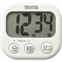 株式会社タニタ 抗菌でか見えタイマー アイボリー TD-429IV のし包装メッセージカード不可品 出産内祝い 内祝い 結婚内祝い 快気祝い 入学内祝い 成人内...