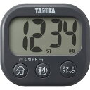 株式会社タニタ 抗菌でか見えタイマー ダークグレー TD-429GY のし包装メッセージカード不可品 出産内祝い 内祝い 結婚内祝い 快気祝い 入学内祝い 成人...