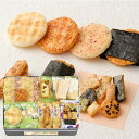 送料無料 送料込※沖縄・離島除く えくぼ屋 今様和菓撰おかき詰合せ SDX-30 出産内祝い 内祝い 結婚内祝い 快気祝い 入学内祝い 香典返し お返し お供え...