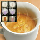 MAM CAFE SOUP SET 06 MCFDA00320 出産内祝い 内祝い 結婚内祝い 快気祝い 入学内祝い 香典返し お返し お供え 贈り物 お礼 粗...