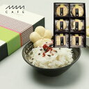 MAM CAFE CHAZUKE SET 02 MCFDA00711 出産内祝い 内祝い 結婚内祝い 快気祝い 入学内祝い 香典返し お返し お供え 贈り物 お...