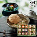 【送料無料】久右衛門 本格和風だし お吸物詰合せ ZGM50 食品 出産内祝い 結婚内祝い 入学内祝い 成人内祝い 香典返し お返し 新生活 プレゼント