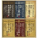 送料無料 送料込※沖縄・離島除く 飛騨高山ファクトリー こだわり飛騨丼詰合せ DH-46R 出産内祝い 内祝い 結婚内祝い 快気祝い 入学内祝い 成人内祝い 香...