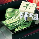 <新商品>【送料無料 送料込※沖縄・離島除く】池島フーズ 喜泉庵 手折り 銘茶そば M-12 出産内祝い 内祝い 結婚内祝い 快気祝い 入学内祝い 香典返し お...