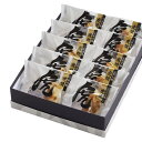 送料無料 メーカー直送 虎屋本舗 天皇陛下献上御喜納菓 虎焼 10個入 TR-305 代引き後払い対応不可品 内祝い お返し 出産内祝い 結婚内祝い 入学内祝い 香典返し