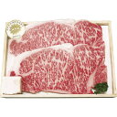 送料無料 メーカー直送 神戸ビーフサーロインステーキ 9113102 代引き後払い対応不可品 内祝い お返し 出産内祝い 結婚内祝い 入学内祝い 香典返し お中...