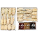 送料無料 メーカー直送 神戸 串乃家 串揚げセット A5-18N 代引き後払い対応不可品 内祝い お返し 出産内祝い 結婚内祝い 入学内祝い 香典返し お中元
