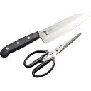 送料無料 送料込※沖縄・離島除く 燕三 三徳包丁&キッチンハサミ EM-069 出産内祝い 内祝い 結婚内祝い 快気祝い 入学内祝い 成人内祝い 香典返し お返...