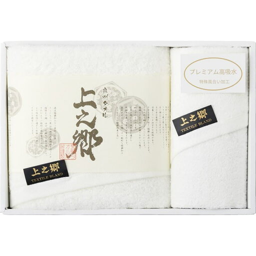 送料無料 送料込※沖縄・離島除く プレミアム高吸水 ホワイトバスタオル&フェイスタオル KW-4000 出産内祝い 内祝い 結婚内祝い 快気祝い 入学内祝い 成人内祝い 香典返し お返し お供え 贈り物 お礼 粗品 景品 送料無料 送料込※沖縄・離島除く プレミアム高吸水 ホワイトバスタオル&フェイスタオル KW-4000 出産内祝い 内祝い 結婚内祝い 快気祝い 入学内祝い 成人内祝い 香典返し お返し お供え 贈り物 お礼 粗品 景品
