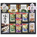 送料無料 送料込※沖縄・離島除く アマノフリーズドライみそ汁&食卓詰合せ AMC-50I 出産内祝い 内祝い 結婚内祝い 快気祝い 入学内祝い 香典返し お返し...