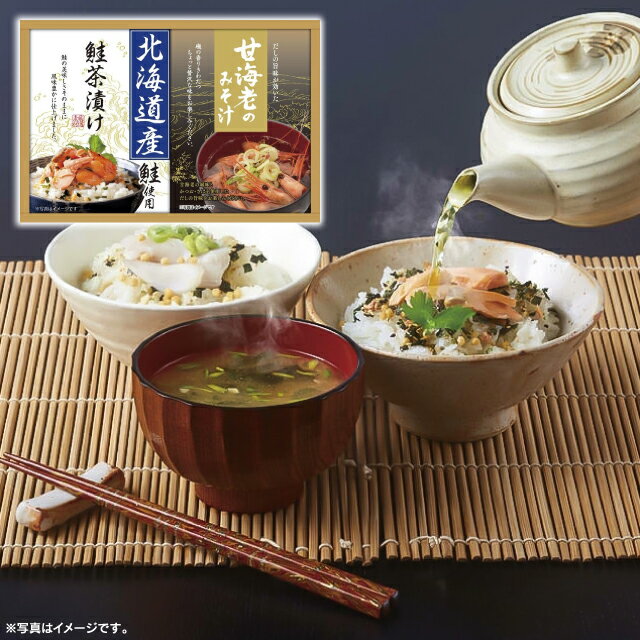 内祝い お祝い ギフト 肉【送料無料】 海の幸詰合せ CMB-15S 食品 出産内祝い 結婚内祝い 入学内祝い 成人内祝い 香典返し お返し 新生活 プレゼント